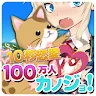 Icon: 【10秒戀愛】告白～KnockHack～
