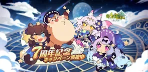 Screenshot 25: 라플라스M | 일본버전