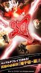 Screenshot 3: 討鬼傳 武士