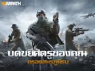 Screenshot 17: Warpath