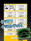 Screenshot 12: Teiko Penguin solitaire