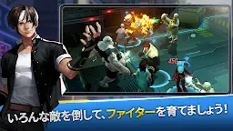 Screenshot 12: KOF：サバイバルシティ