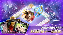 Screenshot 5: Game of Dice