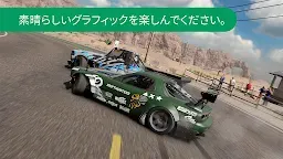 Screenshot 15: カー・エックス・ドリフト・レーシング・ツ