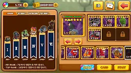 Screenshot 2: 라바히어로즈 : 배틀 리그전