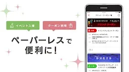 Screenshot 3: SQUARE ENIX APP