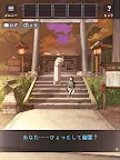 Screenshot 12: 脱出ゲーム ひがんの花