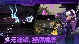 Screenshot 5: 絕地鴨衛