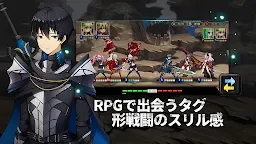 Screenshot 1: ダンジョンプリンセス : インフィニティー