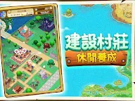 Screenshot 5: Fantasy Life Online | Traditional Chinese