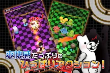 Screenshot 7: ダンガンロンパ-Unlimited Battle-