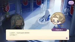 Screenshot 30: 魔法的墨水