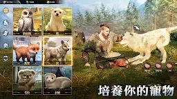 Screenshot 13: 維京之王