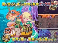 Screenshot 11: RPG 風騎勇者物語
