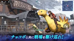 Screenshot 5: FINAL FANTASY VII THE FIRST SOLDIER | Japonés