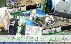 Screenshot 7: ダンまち〜メモリア・フレーゼ〜 | 韓国語版