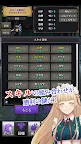 Screenshot 3: 靈魂鍊金術士蕾娜菲
