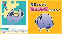Screenshot 12: めんトリ ソリティア【公式アプリ】無料トランプゲーム