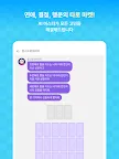Screenshot 21: Messenger Picka：乖乖女的戀愛指南