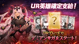 Screenshot 17: デミアンサガ