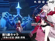 Screenshot 15: Honkai Impact 3rd | ญี่ปุ่น