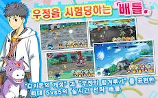 Screenshot 4: 디지몬 리얼라이즈 -Digimon ReArise- | 글로벌