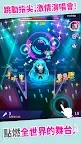 Screenshot 2: 初音未來 -TAP WONDER-