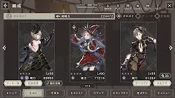 Screenshot 18: NieR Re[in]carnation | 日版