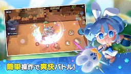 Screenshot 6: クッキーラン：冒険の塔