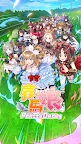 Screenshot 1: 賽馬娘Pretty Derby | 繁中版