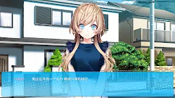 Screenshot 14: 泛濫：死者布道