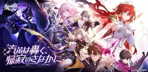 Screenshot 19: 崩壊：スターレイル | グローバル版
