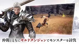 Screenshot 2: V4 | Japanese