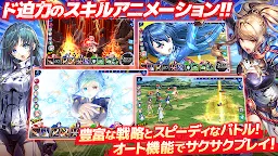 Screenshot 2: ユニティア（UNITIA）神託の使徒×終焉の女神