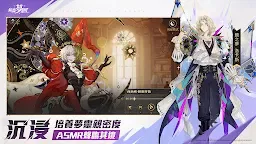 Screenshot 4: 無盡夢迴