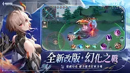 Screenshot 21: Arena of Valor | Chinois Traditionnel