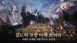 Screenshot 11: I9: 인페르노 나인