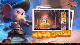 Screenshot 3: 湯姆貓與傑利鼠：玩命追逐 | 國際版