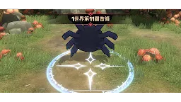 Screenshot 14: 魅魔養成