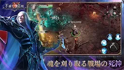 Screenshot 13: 不滅の覚醒 | 일본버전