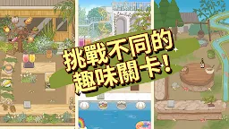 Screenshot 9: 大廚布里托