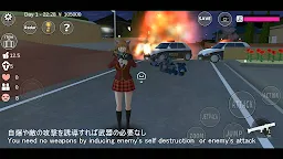 Screenshot 7: 櫻花學校模擬器