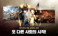 Screenshot 20: 劍靈：革命 | 韓文版