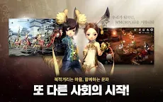 Screenshot 20: Blade & Soul: Revolution | เกาหลี