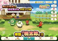 Screenshot 7: Unfit for a Momotaro