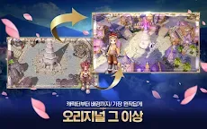 Screenshot 1: RO仙境傳說：Origin | 韓文版