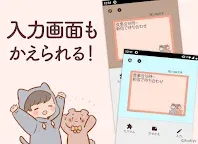 Screenshot 20: 待受にメモ帳 by いつきゆう