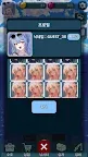 Screenshot 3: 낚시 누나 : Fishing sister
