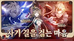 Screenshot 1: Langrisser Mobile | Korean