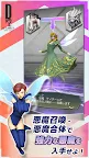 Screenshot 2: Ｄ×２真・女神轉生 Liberation | 日版